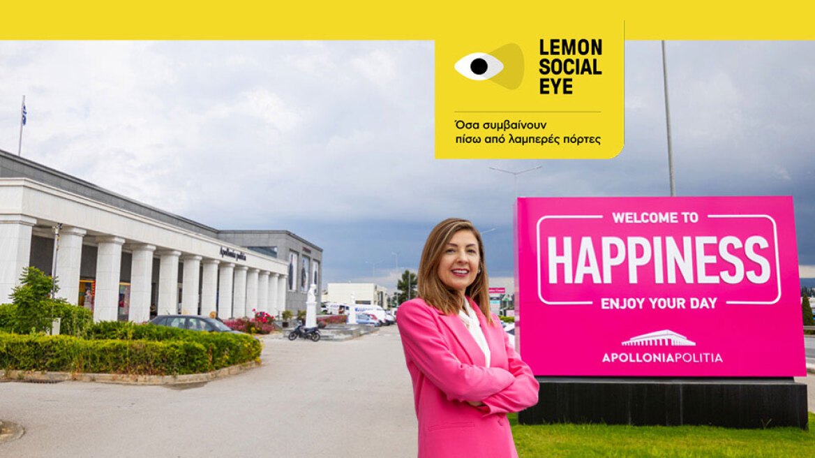 Αγγελική Χόντου- Η ιέρεια των καλλυντικών  έφτιαξε τη δική της πολιτεία