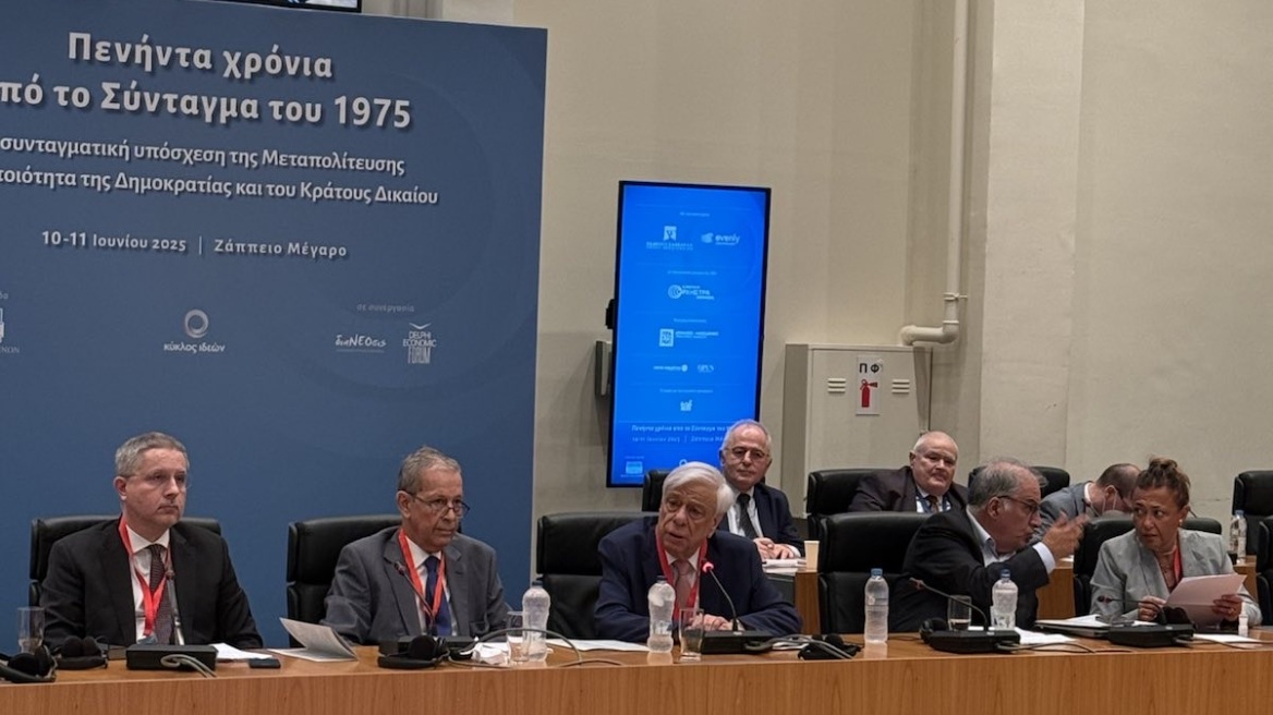 Προκόπης Παυλόπουλος: Οι στρεβλώσεις των κανόνων αναθεώρησης του Συντάγματος υπονομεύουν την αυστηρότητά του
