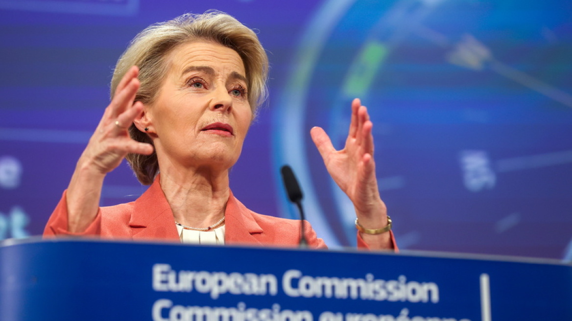 Η Ούρσουλα φον ντερ Λάιεν παρουσίασε τo 18ο πακέτο κυρώσεων κατά της Ρωσίας