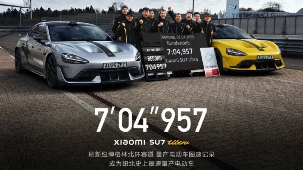 Οι Κινέζοι κατέκτησαν πλέον και το Nurburgring