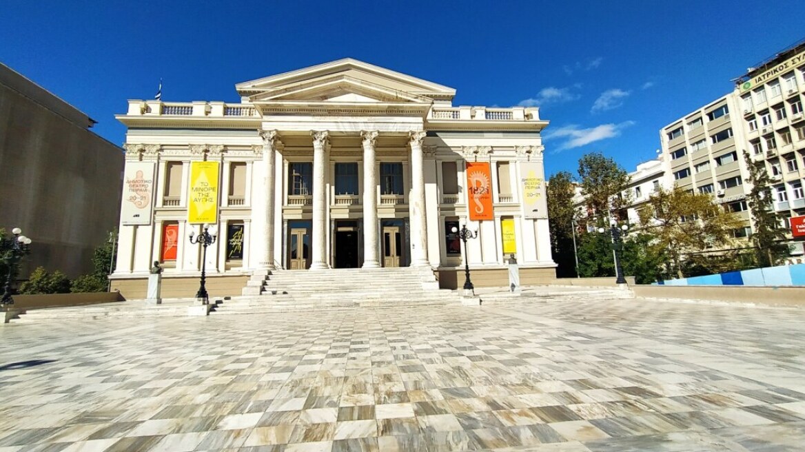 Δημοτικό Θέατρο Πειραιά: Ανοίγει τις πύλες του στους ανθρώπους της πόλης