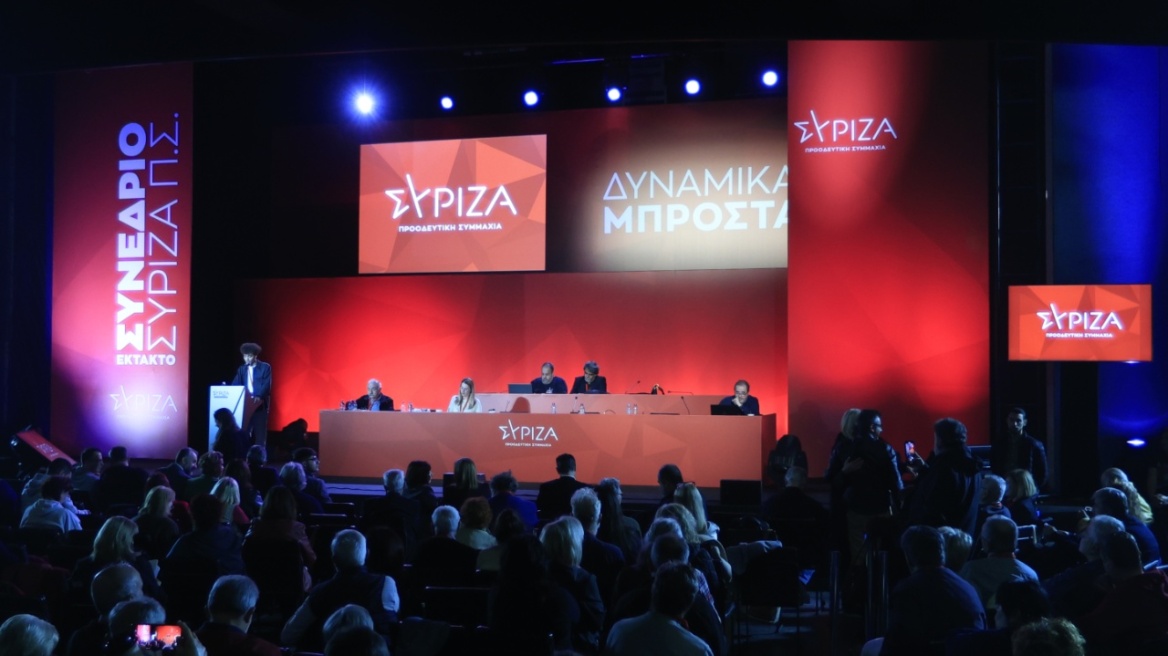 Ομαδική παραίτηση στον ΣΥΡΙΖΑ στο παρά ένα του Συνεδρίου - Δείτε την επιστολή