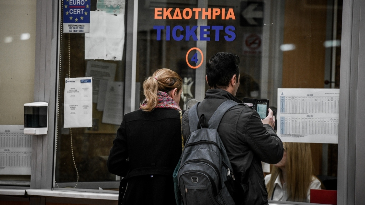 Hellenic Train: Καταργούνται τα φυσικά εκδοτήρια εισιτηρίων σε 21 πόλεις και σταθμούς