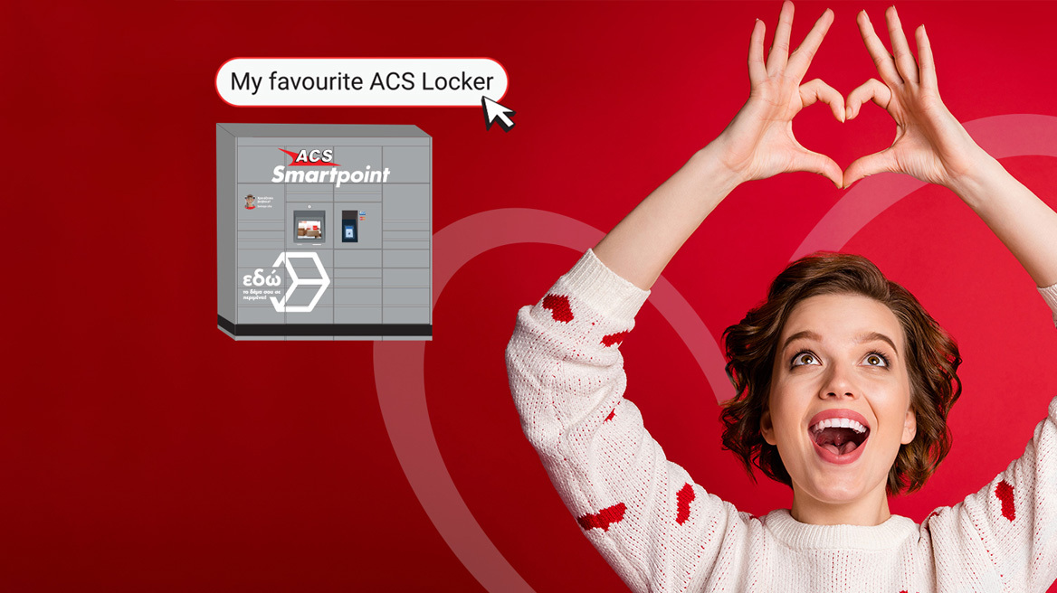 ACS: Εύκολη και ευέλικτη παραλαβή δεμάτων με το “My favourite ACS Locker”
