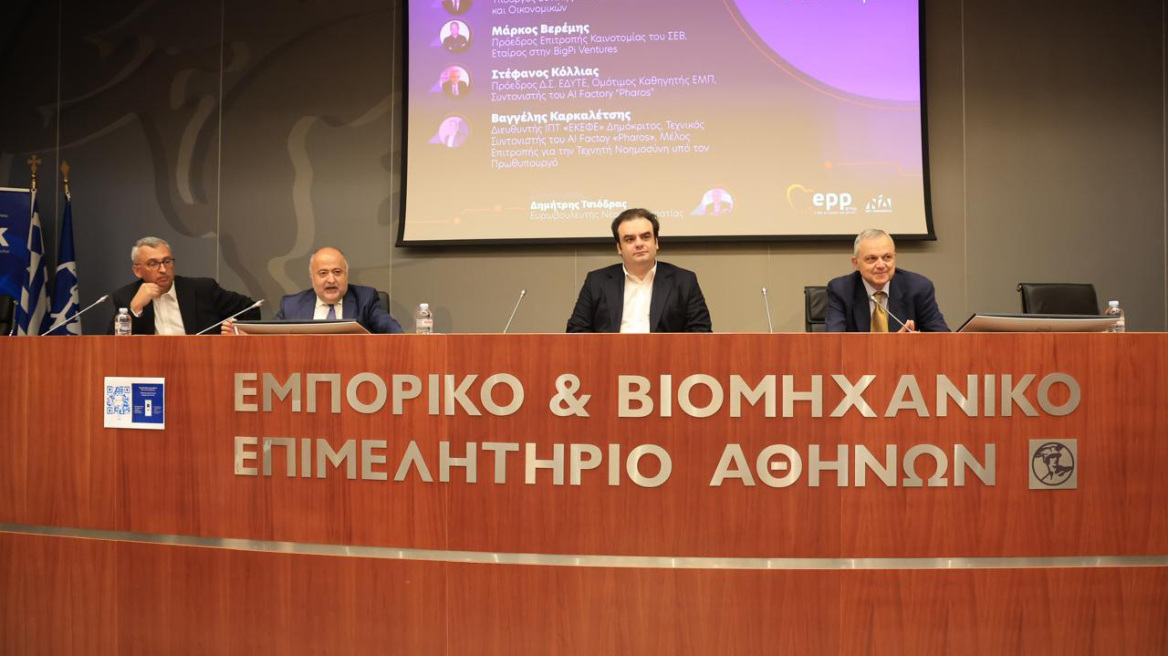 Η Ελλάδα μπορεί να πρωταγωνιστήσει στην Τεχνητή Νοημοσύνη, το συμπέρασμα ημερίδας που διοργάνωσε ο Δημήτρης Τσιόδρας