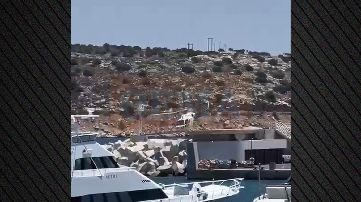 Νέο βίντεο-ντοκουμέντο: Η στιγμή που το ελικόπτερο πέφτει στο νερό στη Μαρίνα Βουλιαγμένης - Το λάθος του πιλότου