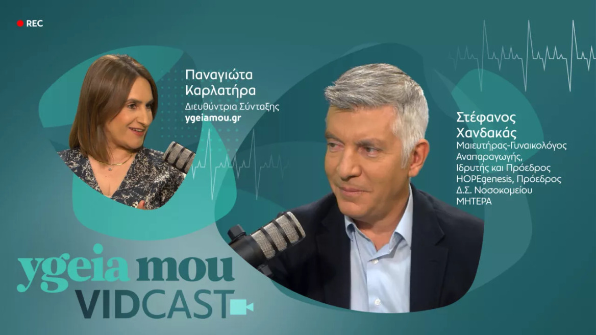 Στέφανος Χανδακάς: Ο μαιευτήρας που δίνει ζωή σε ακριτικές περιοχές της χώρας
