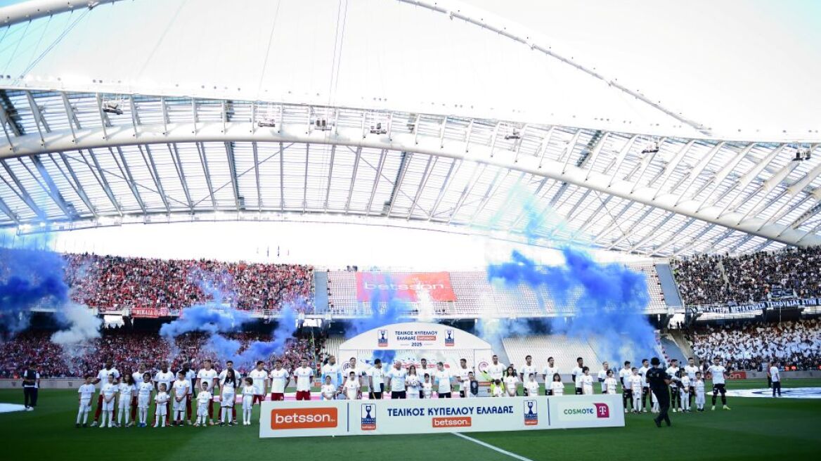 Κύπελλο ποδοσφαίρου: Στις 25 Απριλίου 2026 ο επόμενος τελικός στο ΟΑΚΑ