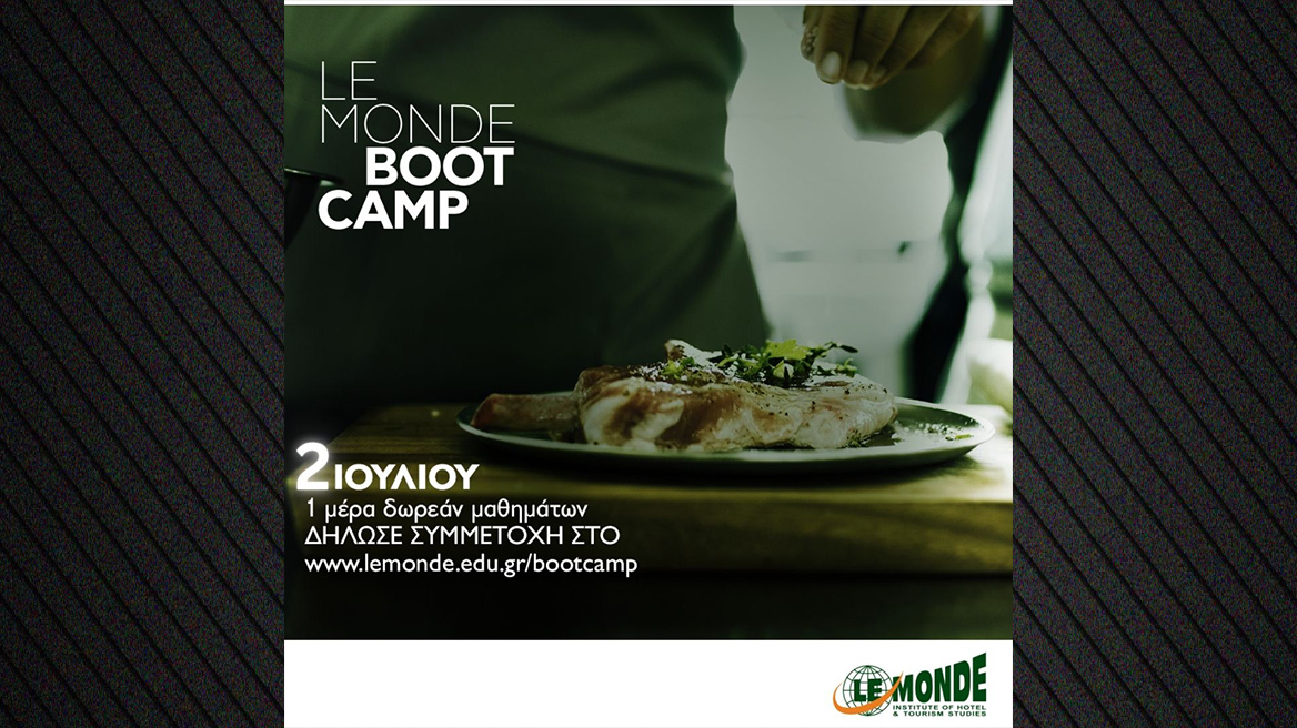 Le Monde bootcamp, ζήσε κι εσύ την απόλυτη εκπαιδευτική εμπειρία