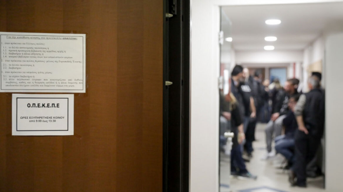 Ολόκληρη η ανακοίνωση της Ευρωπαϊκής Εισαγγελίας για την υπόθεση του ΟΠΕΚΕΠΕ