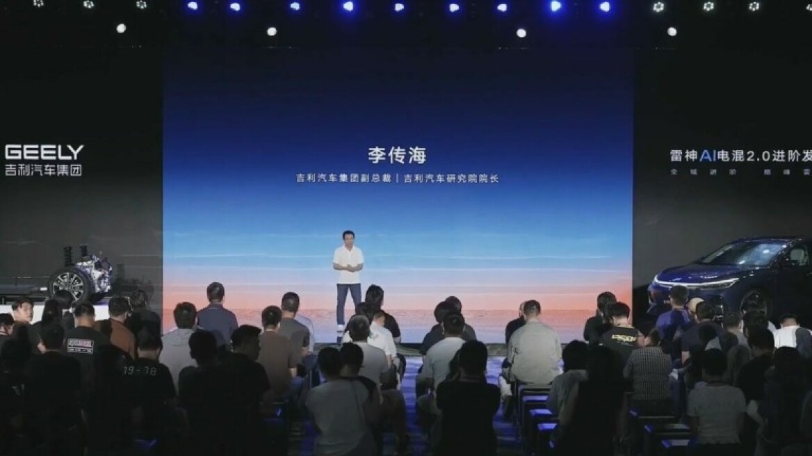 Ο αποδοτικότερος θερμικός κινητήρας ανήκει στη Geely