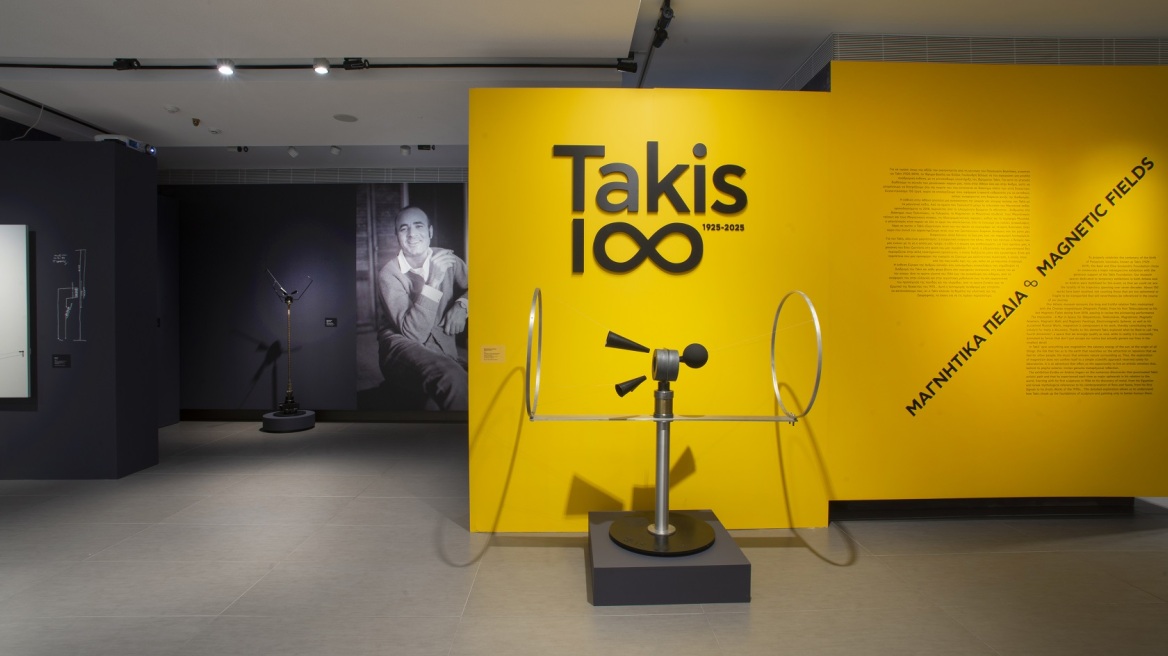 Takis: Μια άγνωστη ιστορία για τον διεθνούς φήμης εικαστικό - «Πρόσεχε, μπορεί να διαβάσει το μυαλό σου»