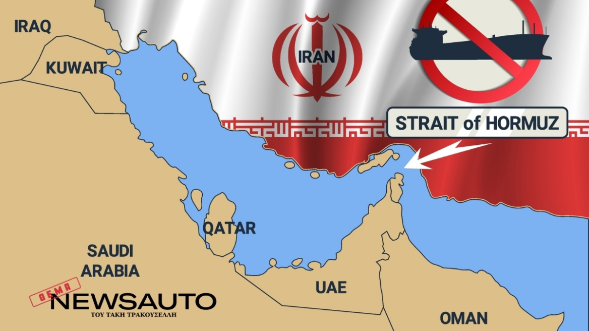 Πόλεμος Ισραήλ - Ιράν: Τρόμος για τα Στενά του Ορμούζ