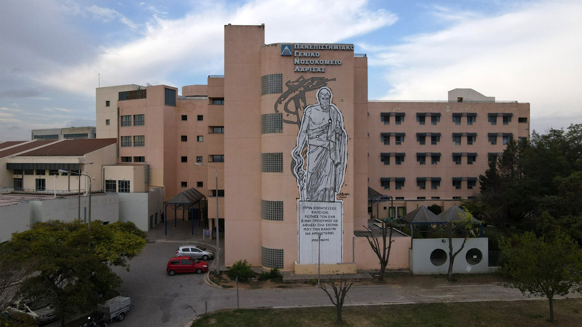 Αγωνία για 5χρονο αγοράκι στη Λάρισα: Νοσηλεύεται διασωληνωμένο μετά από πτώση από μπαλκόνι ύψους πέντε μέτρων
