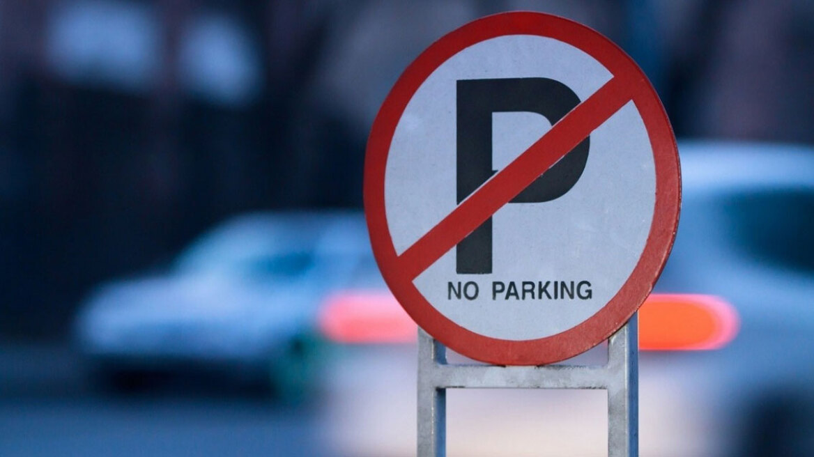 Κατασχέσεις για πρόστιμα στάθμευσης προ δεκαετίας