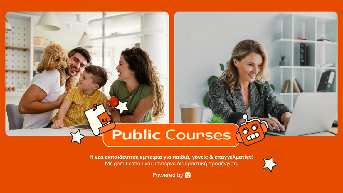 Τα Public παρουσιάζουν τα Public Courses μια νέα εμπειρία gamified εκπαίδευσης για παιδιά, γονείς και επαγγελματίες