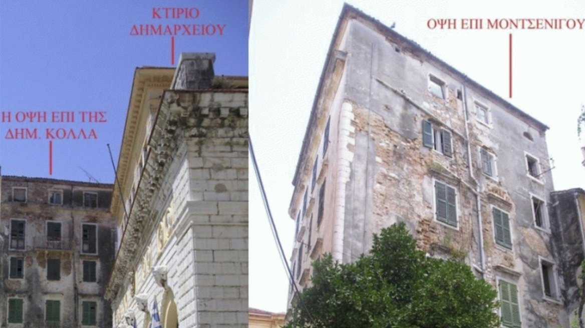 Δεύτερη ζωή για ένα από τα πλέον εμβληματικά κτίρια στην παλιά πόλη της Κέρκυρας