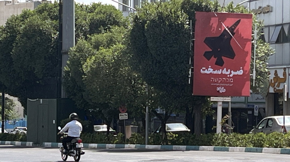 Ιράν: Άνοιξε εν μέρει ο εναέριος χώρος, μόνο για το ανατολικό τμήμα της χώρας