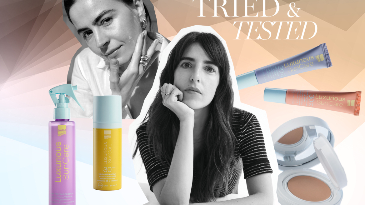 Beauty Insiders: Δοκιμάζουν αντηλιακά για όλο το καλοκαίρι
