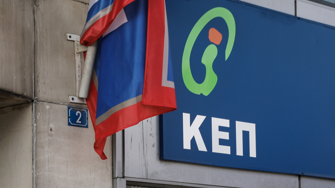 Άγρια επίθεση σε υπάλληλο του ΚΕΠ Ερμούπολης: Πολίτης τον γρονθοκόπησε και τον δάγκωσε