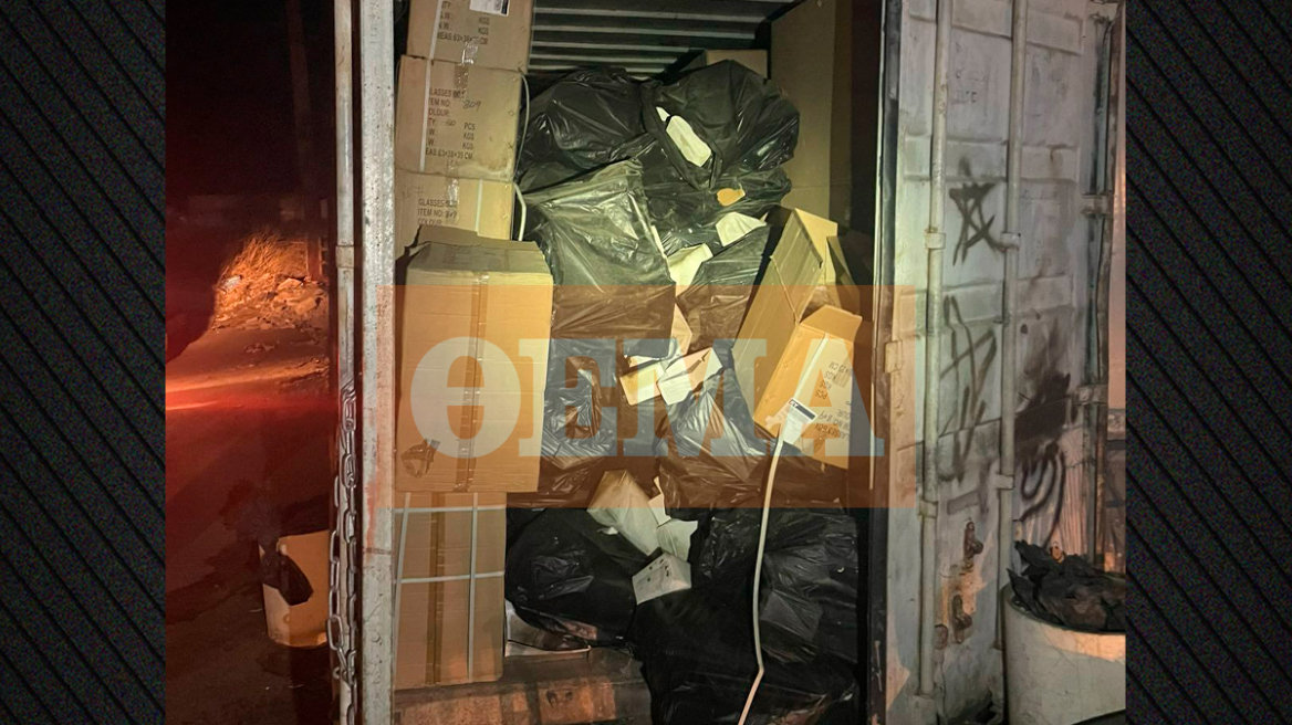 Ασπρόπυργος: Στα δίχτυα της ΟΠΚΕ άνδρας που είχε κοντέινερ στην αυλή του σπιτιού του με... 17.000 ζευγάρια γυαλιά - Δείτε φωτογραφίες