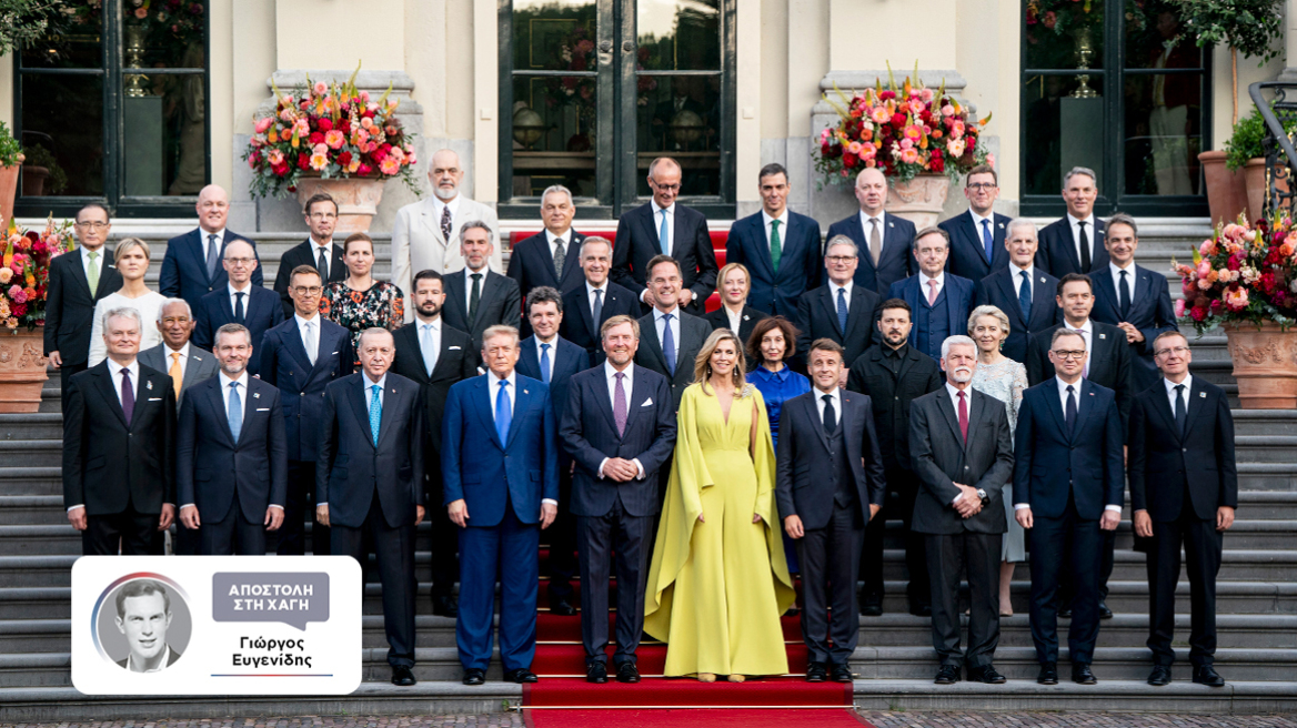 Ξεκινάει η Σύνοδος του ΝΑΤΟ - Το deal για τις αμυντικές δαπάνες και η επίδειξη δύναμης από Τραμπ