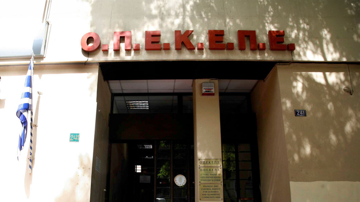 Στη Βουλή η δικογραφία των 3000 σελίδων για ΟΠΕΚΕΠΕ - Αναμένεται η κυβερνητική αντίδραση 