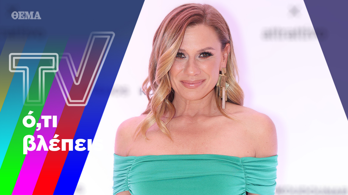 Η επίσημη πρώτη της Καραβάτου, η Μαρία - Δήμητρα κάνει θραύση και η Ηλιάνα μένει χωρίς «Shopping Star»