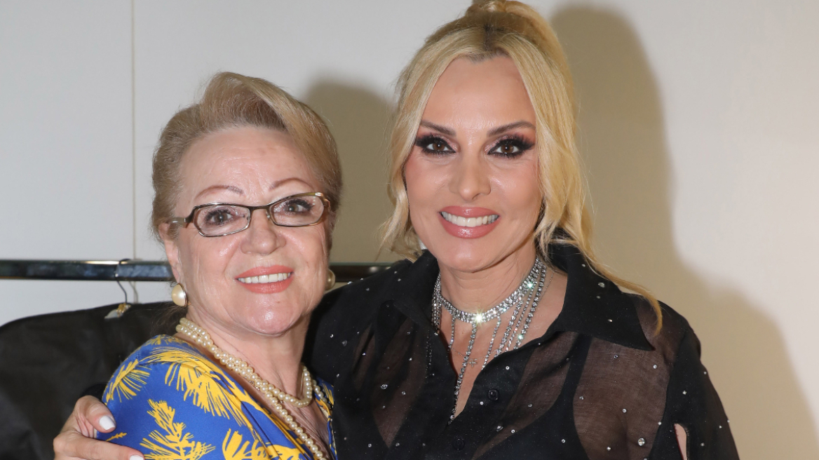 Η Πέγκυ Ζήνα φωτογραφήθηκε αγκαλιά με τη μητέρα της