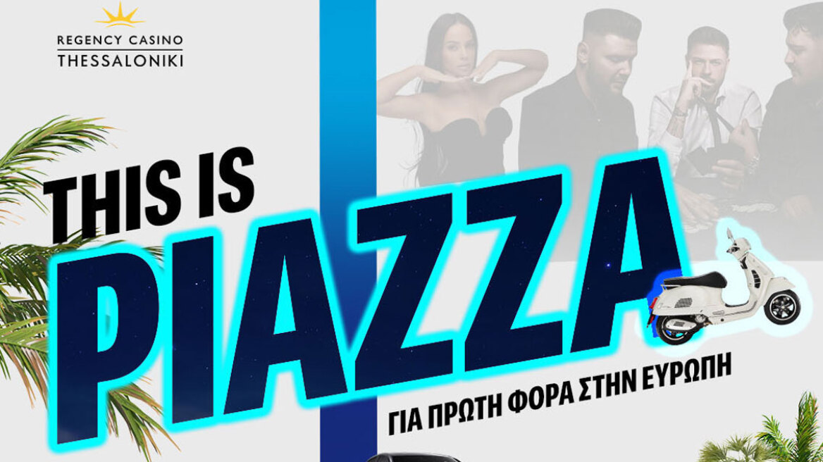 THE PIAZZA PROJECT Μία μοναδική εμπειρία διασκέδασης για πρώτη φορά στην Ευρώπη!