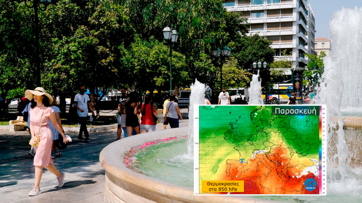 Ενημέρωση Κολυδά για την πορεία του καύσωνα - Ακραία ζέστη με 41 βαθμούς στα ηπειρωτικά και 40άρια στην Αττική, live η εξέλιξη του καιρού
