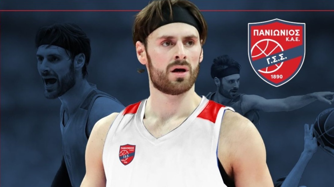 Πανιώνιος: Ανακοινώθηκε η απόκτηση του Τζόρτζ Πάπας
