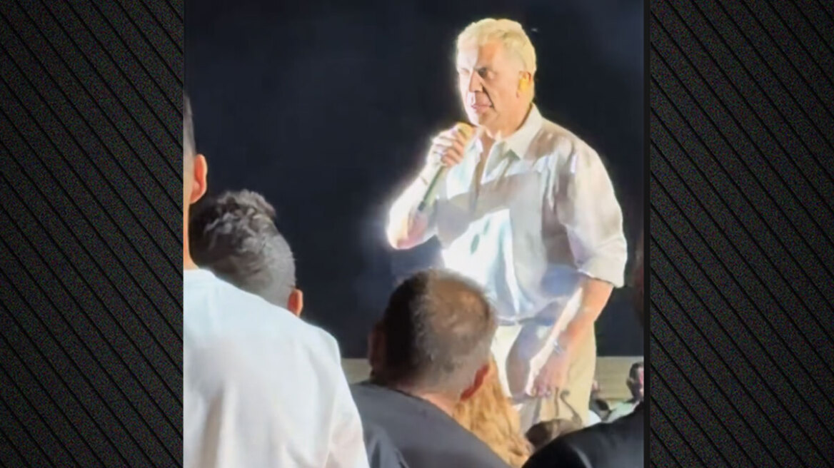 Βίντεο: Διέκοψε συναυλία στην Κύπρο ο Μαζωνάκης έπειτα από επεισόδιο μεταξύ των θεατών - «Να σας πω ρε ξεφτίλες, δεν σέβεστε τους ανθρώπους που είναι εδώ;»