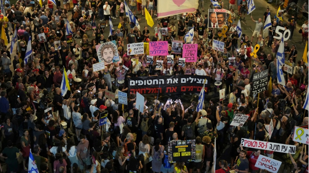 Χιλιάδες στους δρόμους του Ισραήλ για τους 49 ομήρους που κρατούνται ακόμη στη Γάζα