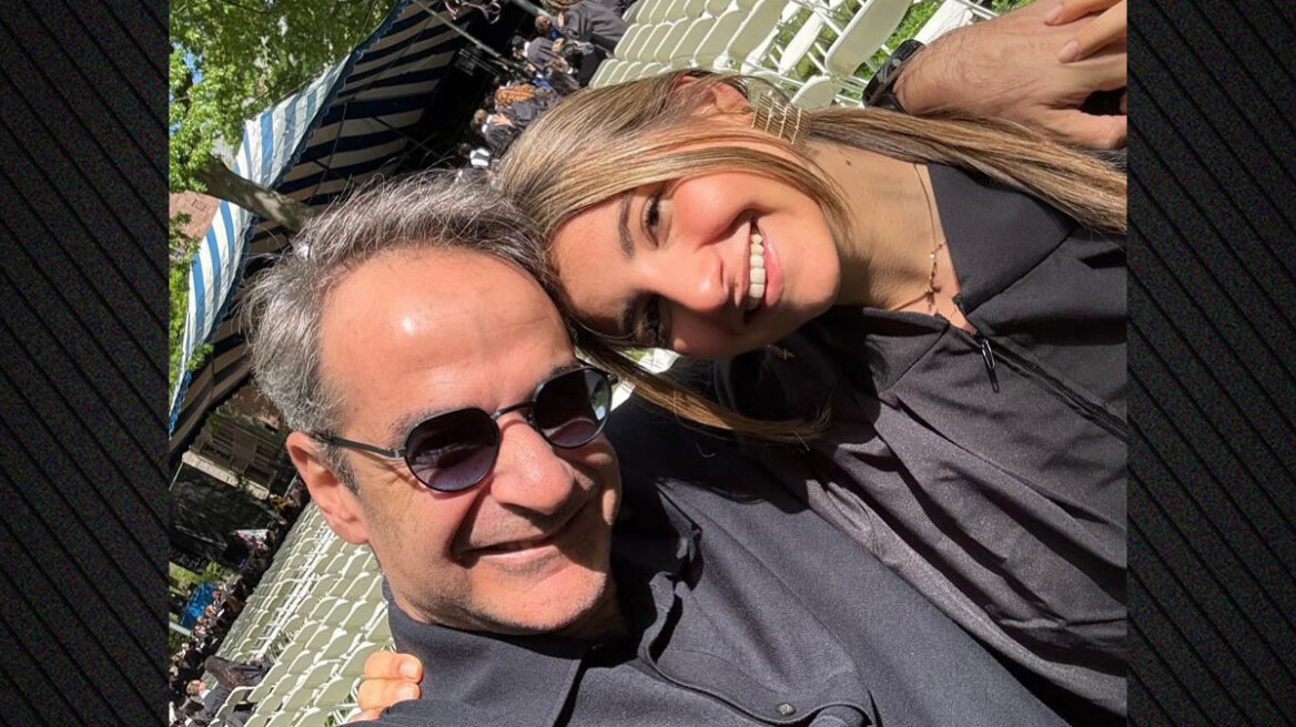 Μητσοτάκης: Γενέθλια για την κόρη του Δάφνη - «Χρόνια πολλά αγάπη μου! Πότε πέρασαν 22 χρόνια»