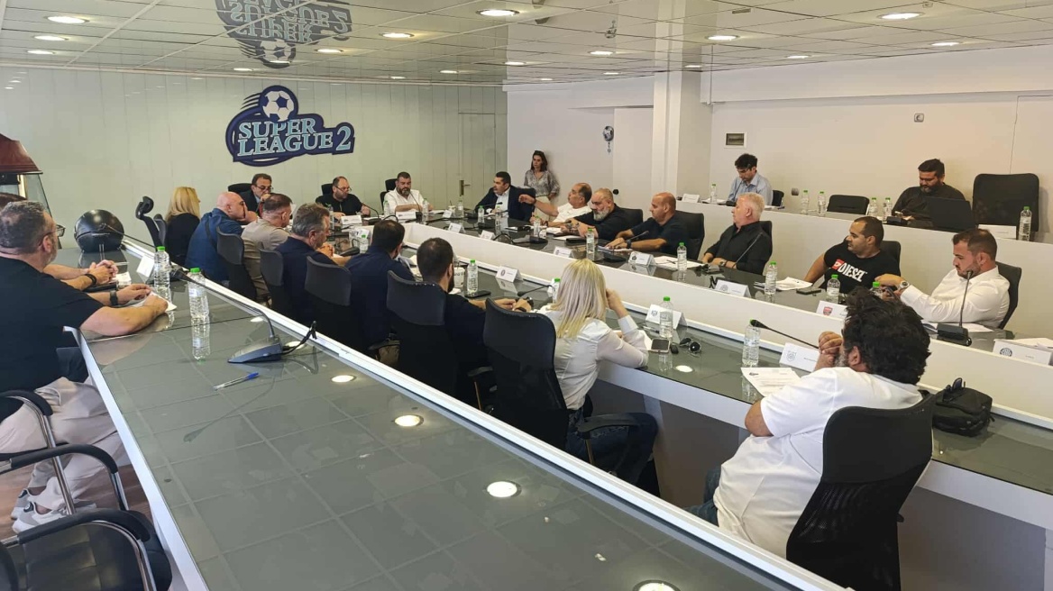 Super League 2: Με δύο ομίλους και το νέο πρωτάθλημα - Η «εξαίρεση» και το σύστημα διεξαγωγής
