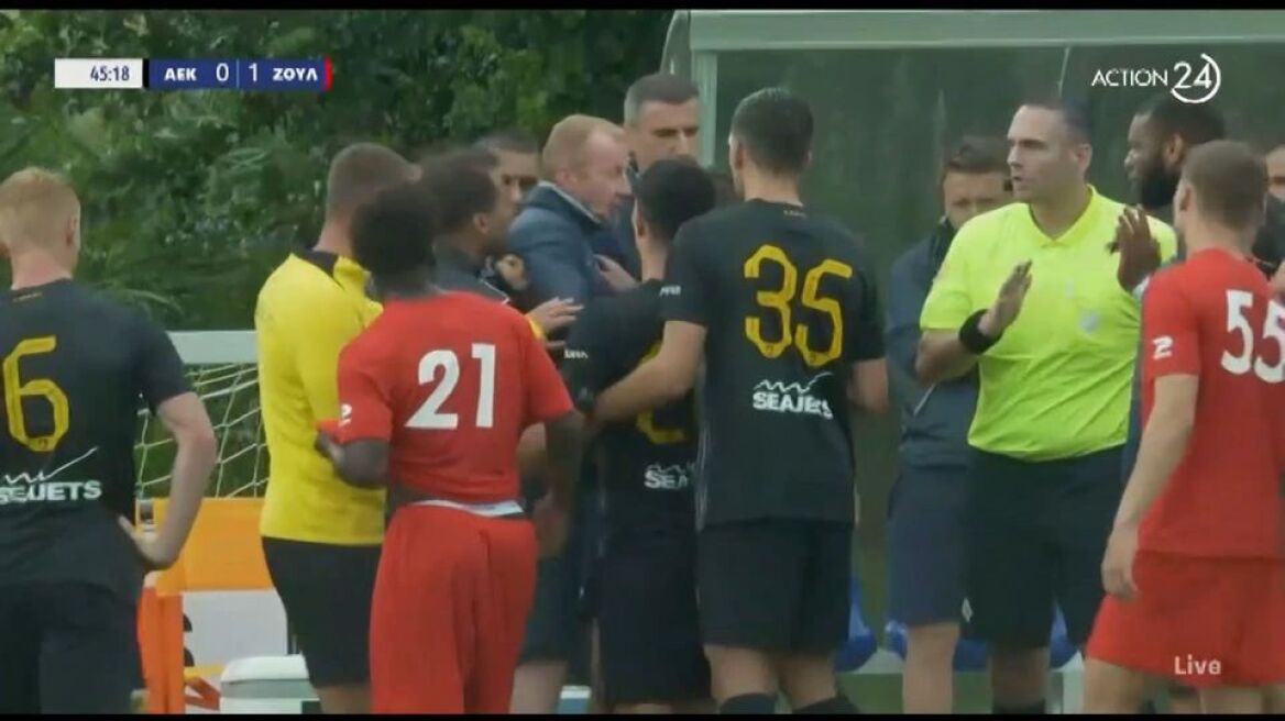 ΑΕΚ-Ζούλτε Βάρεγκεμ: Μεγάλη ένταση στο φινάλε του πρώτου ημιχρόνου - Δείτε βίντεο