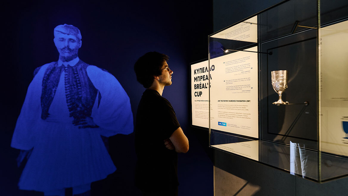 Το Κύπελλο Μπρεάλ του Σπύρου Λούη ξανασυστήνεται στο κοινό