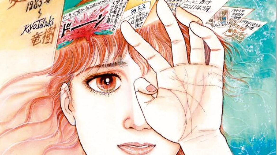 Δημιουργός μάνγκα προφητεύει τεράστια καταστροφή στην Ιαπωνία στις 5 Ιουλίου