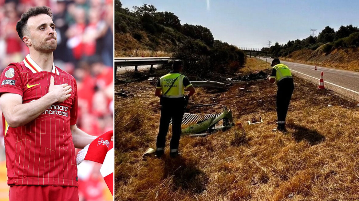 Ντιόγκο Ζότα: Πώς έγινε το τροχαίο δυστύχημα του Πορτογάλου - Τυλίχθηκε στις φλόγες το αυτοκίνητό του