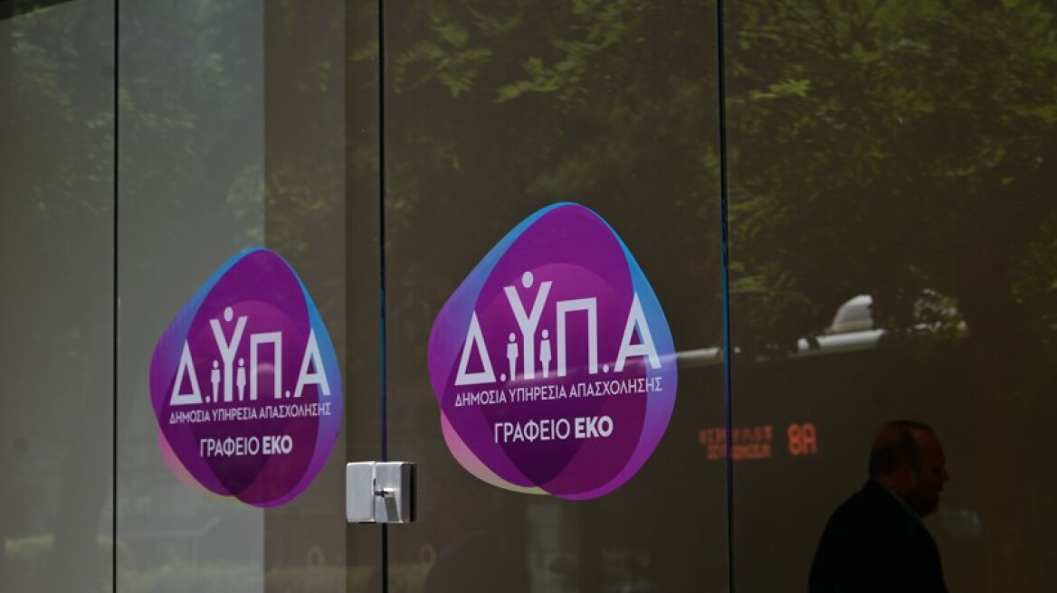 Η ΔΥΠΑ ενισχύει την επαγγελματική κατάρτιση σε σωφρονιστικά καταστήματα