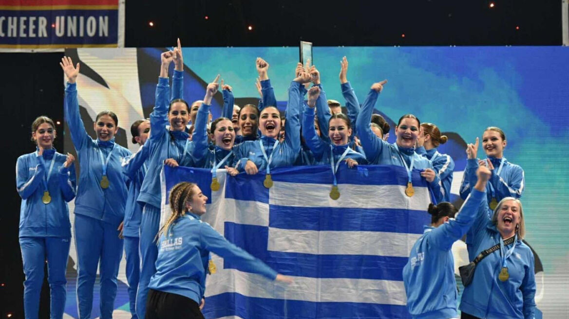 Διπλή χρυσή επιτυχία για τις Αποσπερίδες στο Πανευρωπαϊκό Πρωτάθλημα Cheerleading - Πρωταγωνίστρια η Ελλάδα με 15 μετάλλια