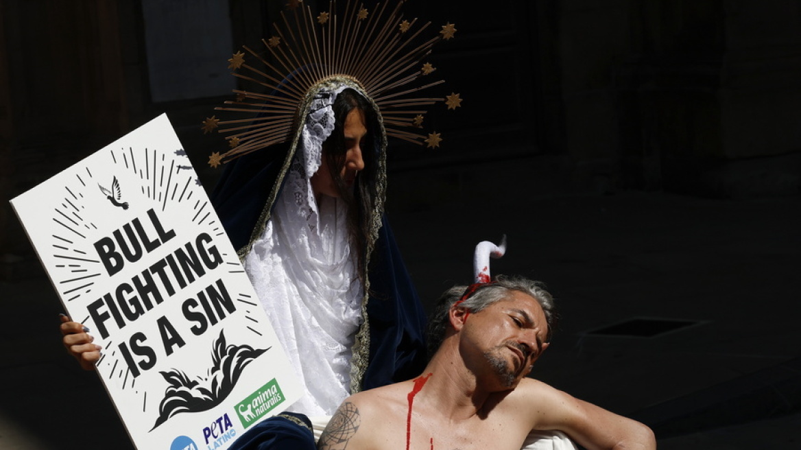 Ημίγυμνοι ακτιβιστές διαμαρτυρήθηκαν κατά των ταυρομαχιών ενόψει του φεστιβάλ Σαν Φερμίν στην Παμπλόνα - Δείτε φωτογραφίες