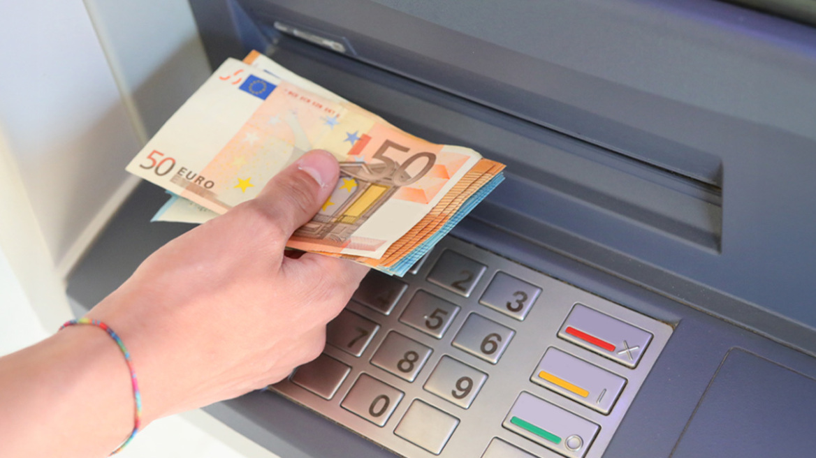 Επίδομα 250 ευρώ: Ποιοι το χάνουν, πότε θα δοθεί
