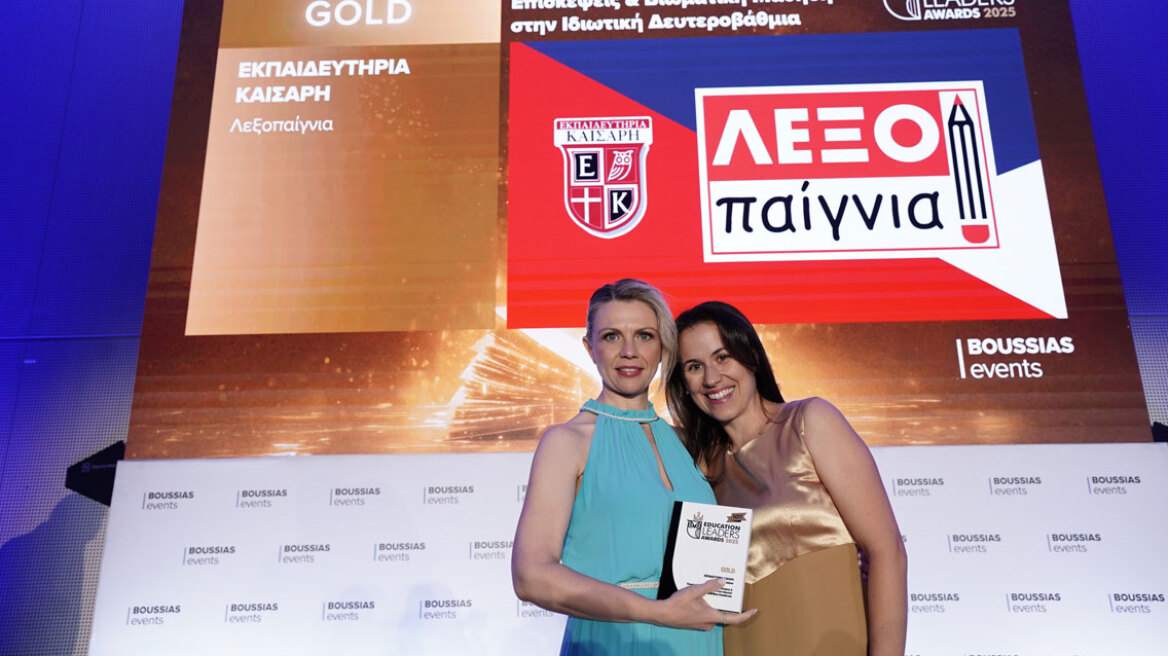 Διπλή Διάκριση για τα Εκπαιδευτήρια Καίσαρη στα Education Leaders Awards 2025