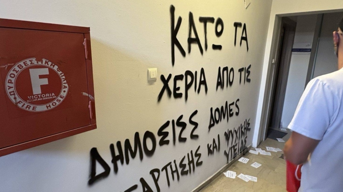 Ρουβίκωνας: Τρικάκια και μπογιές στο γραφείο του Δημήτρη Βαρτζόπουλου στη Θεσσαλονίκη