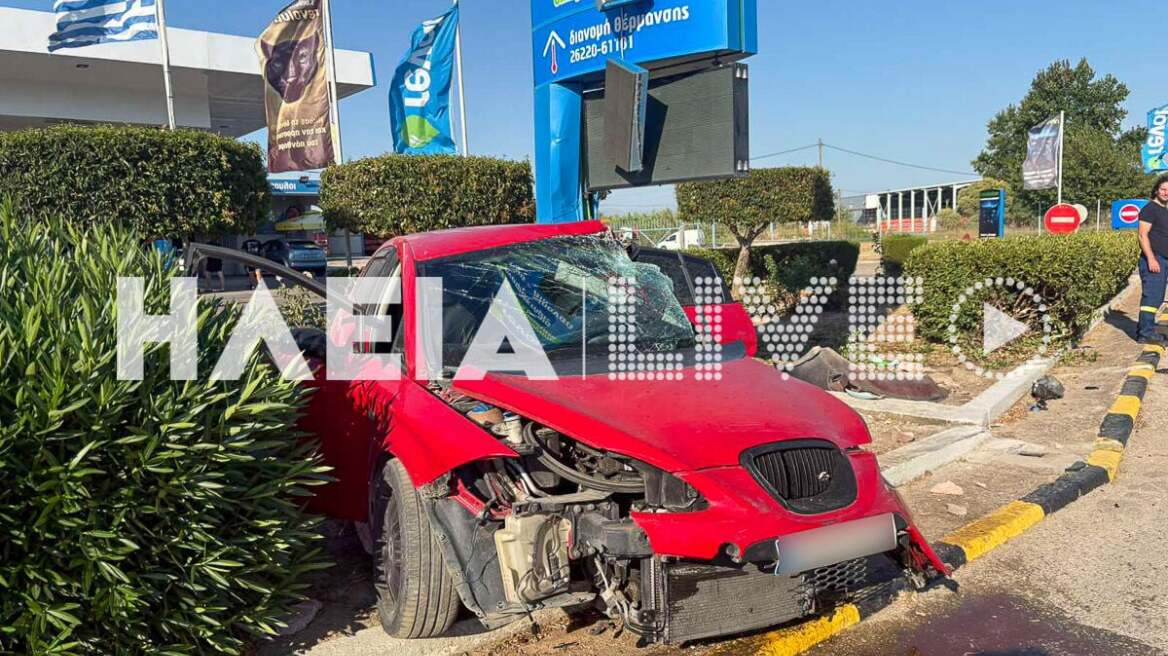 Αυτοκίνητο στη Γαστούνη συγκρούστηκε με λεωφορείο και κατέληξε σε βενζινάδικο - Δείτε βίντεο και φωτογραφίες