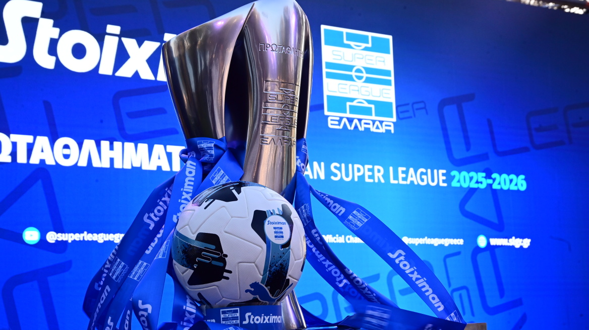 Κλήρωσε για τη Super League της σεζόν 2025-26:  Στην 4η αγωνιστική το Παναθηναϊκός-Ολυμπιακός, όλα τα ντέρμπι 