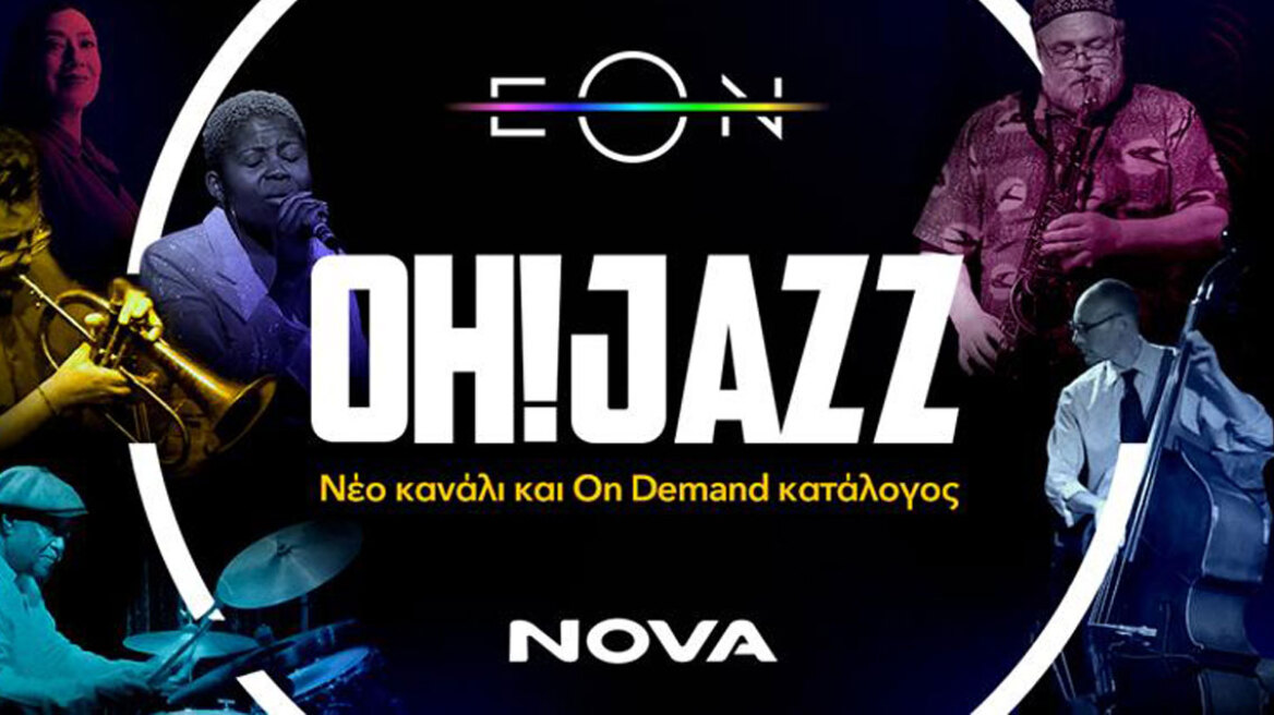 Nova: Το Oh! Jazz από την Τετάρτη 9 Ιουλίου στην πλατφόρμα ΕΟΝ