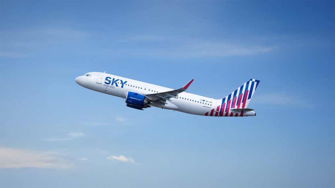 Η SKY express υποδέχεται το 11ο Airbus A320neo, ενισχύοντας τον νεότερο στόλο αεροσκαφών στην Ελλάδα